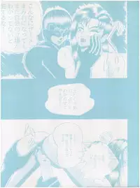 [Little Mermaid Henshuubu (Various)] Live! (Tenchi Muyo!)