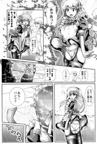 COMIC Potpourri Club 2009-07