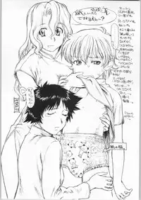 (C65) [Kyomu no Uta (Edogawa Shundei, Satou Toshio)] Trinity IF THE STARS ARE PAPERS (R.O.D The TV)