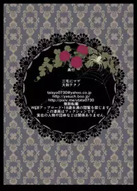 [Mike ni Mage (Yamato Techno)] Koukai Ryoujoku ProWres 3 ~Hamerareta Joshi Wrestler [Digital]