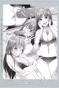 [Chouzetsu Bishoujo Mine] Seijun Nyuutou Gangu