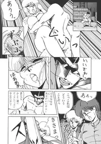 [Studio Retake (Various)] PAPIIT Vol.2