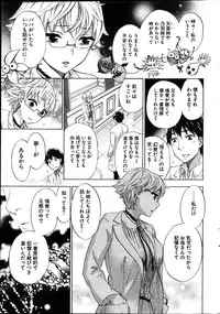 Young Comic 2013-02