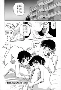 [Araki Akira] Soft ni Hard ni | Soft X Hard