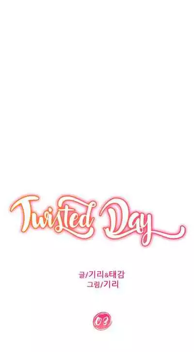 A Twisted Day