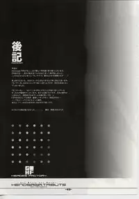 (C62) [Heroes Factory (Fujimoto Hideaki)] Xenosaga Tribute (Various)