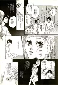 [Anthology] Hageshikute Hen Vol.2