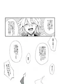 (Gakuen Trial) [ANAGRA (Komura Renta)] Reverberation (Super Danganronpa 2)