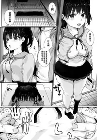 (COMIC1☆13) [Elily's Lab. (Ricca)] Onii-chan no Koto nanka Zenzzen....../// [Chinese] [脸肿汉化组]