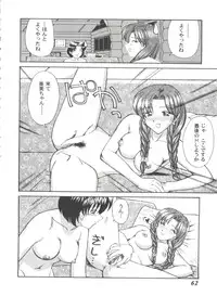 [Anthology] Girl's Parade 2000 7 (Various)