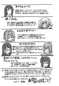 [Utamaro] Love Chichi