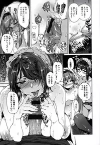 [Kishi Kaisei] Fushidara - Immoral Lovers