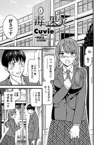 COMIC Penguin Club Sanzokuban 2019-03 [Digital]