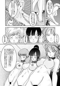 [Light Rate Port Pink] Tanjou!! Aku no Onna San Senshi Erasa Chichi Lunch Sennou Kaizou Keikaku (Dragon Ball Z)