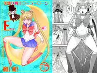 [From Japan (Aki Kyouma)] Bijukujo Senshi Sailor Moon Eva (Bishoujo Senshi Sailor Moon) [Digital]