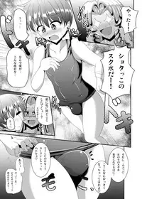 [Mebius no Wa (Nyx)] Futanari Kuro Tights no Slime Nee-san ni Fumarete Horarete Kimochiyoku Nacchau Hon ~Soushuuhen~ [Digital]