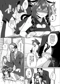 [Nukidokoro. (Roteri)] KKMK OMNIBUS (Touhou Project)