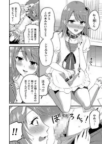 [Anthology] Tamakoro [Digital]