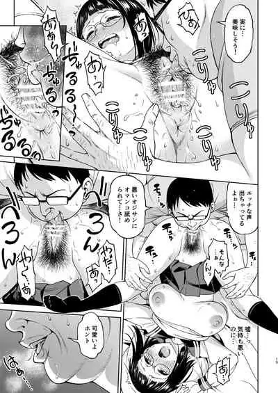 [Handsome Aniki (Asuhiro)] Shuusai Shoujo no Tenraku [Digital]