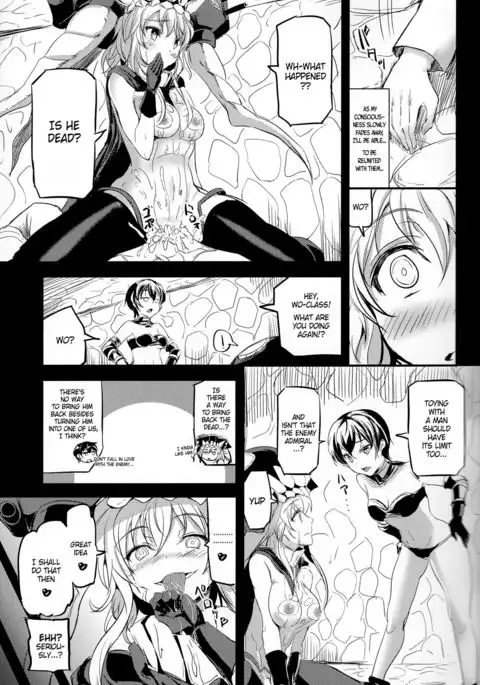 Shinkai nite Shizumu