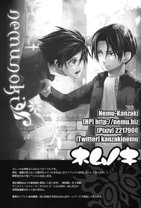 (SUPER22) [Nemu no ki (Kanzaki Nemu)] Jaeger-kun ni Onegai! | Please Jaeger-kun (Shingeki No Kyojin) [English] [Silver Lining]