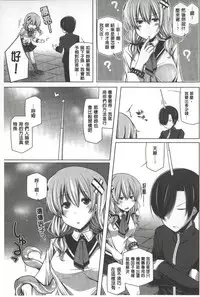 [Yoshida] Kodane Full Install! - Progeny Full Install! | 精種完全安裝灌入! [Chinese]