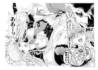 [Rurunoya (Rurukichi)] Zetsubou Salvage (Danganronpa) [Digital]