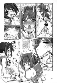 (C84) [Hayashi Puramoten (Hayashi)] Sakurairo Shounen Sabou 9 (Otokonoko wa Maid Fuku ga Osuki!?)