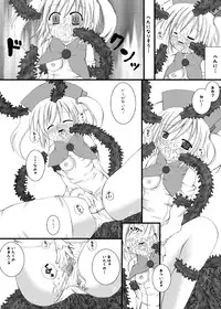 (C73) [Looking For (Yuurei Makomo)] Kurotan (Moetan) [Digital]