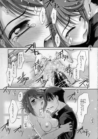 (C68) [Sashichigai-dan (Kusano Kouichi, RAYMON)] Little Heart (ToHeart2)