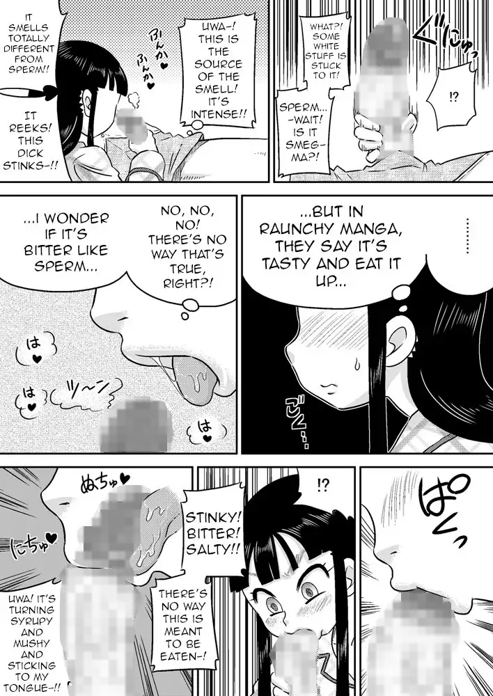 Nonaka Arika Chinpo ga Kininaru Otoshigoro | Arika Nonaka is at the Age Where She's Interested in Dicks