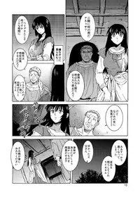 [Toko-ya (HEIZO, Kitoen)] Saint Foire Festival 9 Anessa [Digital]