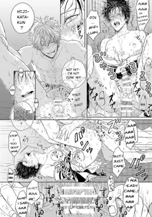 Riyuu no Nai Boku-tachi wa