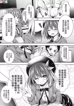 Harlem Jogakuin Experience Entrance