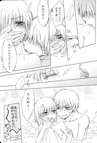 (SUPERKansai22) [Honeysuckle (Meiji Michiru)] BREAKTHOUGH! (Gintama)