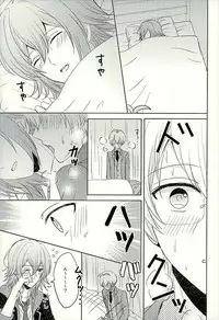 (C89) [Sound:0 (mirin)] SECRET LESSON (IDOLiSH 7)