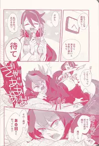 (Sennen Battle Phase 15) [Tsuke-mono koya (Various)] Kurosaki Hayabusa sanran Anthology Shun-tama! (Yu-Gi-Oh! ARC-V)