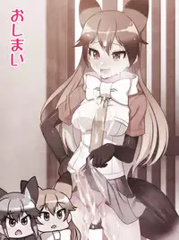 [Yoshii Tech Sha (Totokichi)] FutaKemo HARD -Hatsujou Futanari Chinpo de Shirudaku Nakadashi Koubi!- (Kemono Friends)