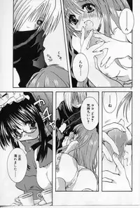 [Shikage Nagi] Angel Song