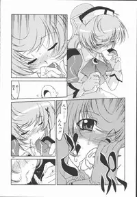 [Kohichi Akikawa] Infinity