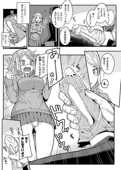 COMIC Shingeki 2021-12