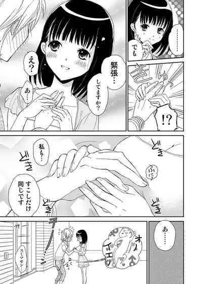 COMIC Situation Play Vol. 14