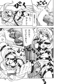 [Sumomo Dou(Sumomo Pink)] momoirotoiki