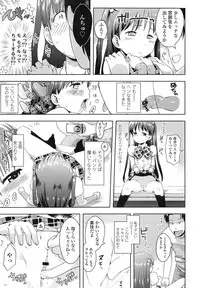 COMIC LO 2013-03 Vol. 108