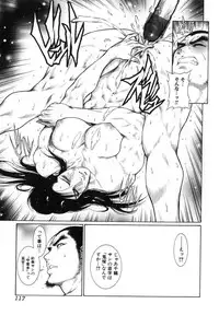 [Dairoku Tenmaou Great] Moujuu Chuui ~Shin Haou Kumikyoku Makinoichi~