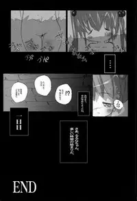 (C78) [Kachusha (Chomes)] Youjo Monzetsu Tengoku 3