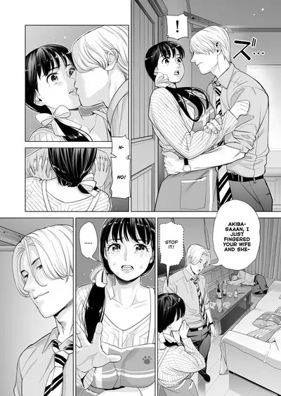 [HGT Lab (Tsusauto)] Tsukiyo no Midare Zake (Zenpen) Moonlit Intoxication ~ A Housewife Stolen by a Coworker Besides her Blackout Drunk Husband ~ Chapter 1 [English]