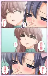 [Selen] Rensai Byoutou