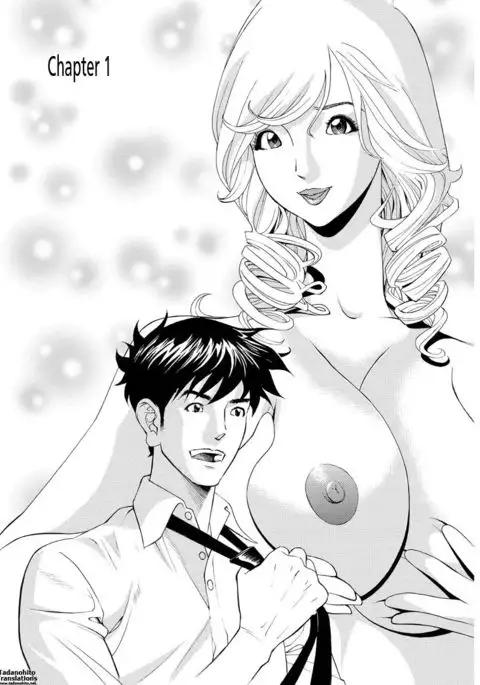 Gettin' Busy at the Office - Chapter 1