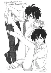 [Seibun Ikioi (Marutou)] Rei-kun no Hajimete no Himitsu (Tobaku Haouden ZERO) [Digital]